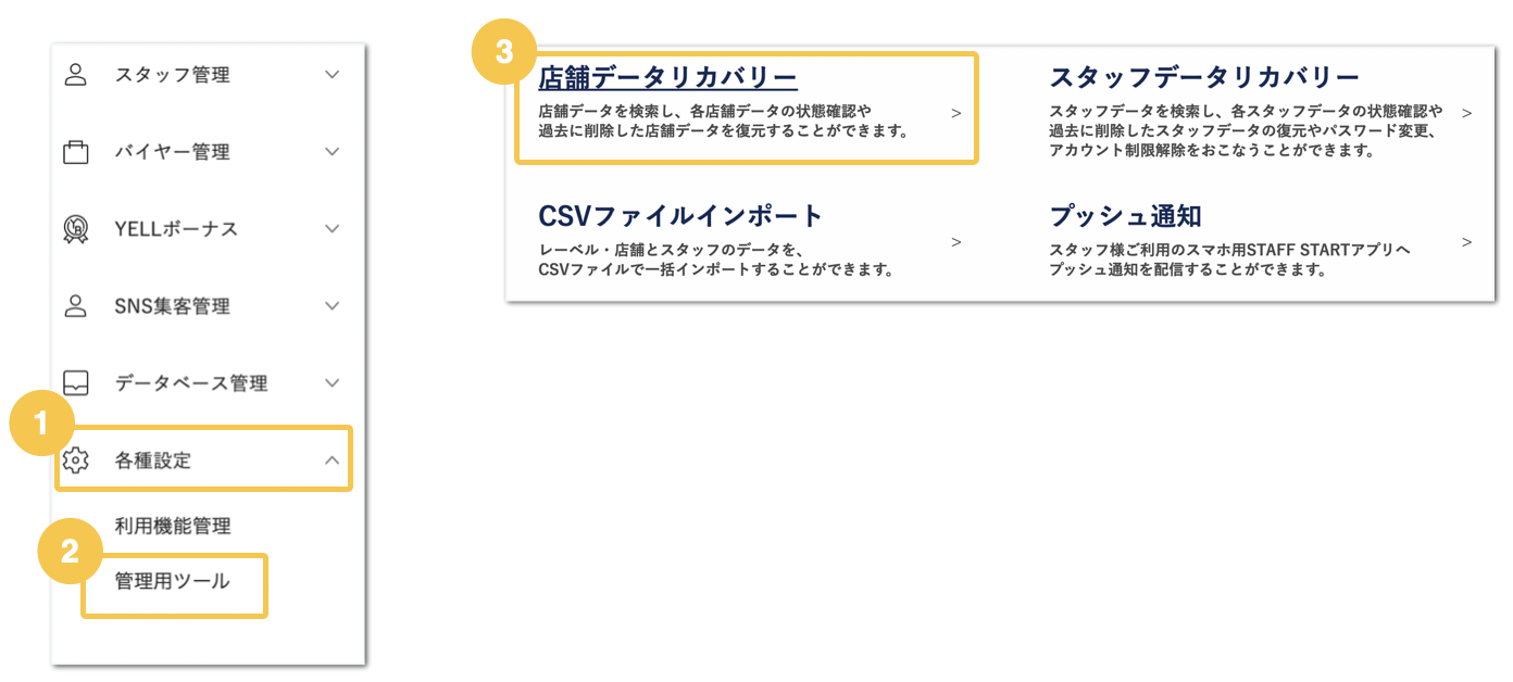 __________2023-02-03_12.46.43.png