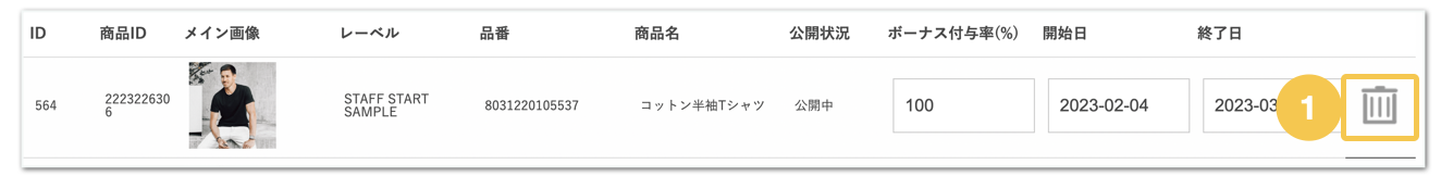 __________2023-02-03_18.53.06.png
