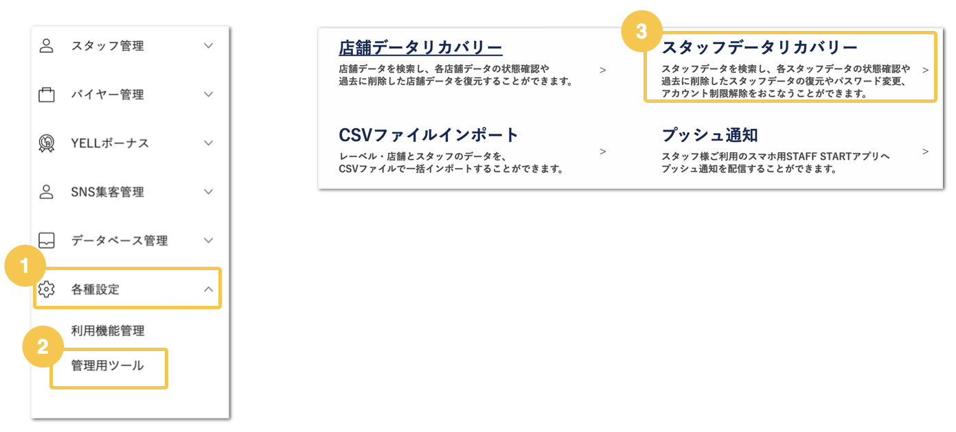__________2023-02-03_12.41.45.png