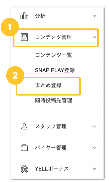 スクリーンショット 2023-07-26 14.40.37.png
