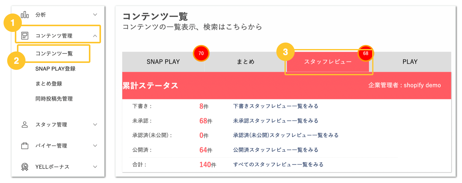 スクリーンショット 2023-07-26 14.47.30.png