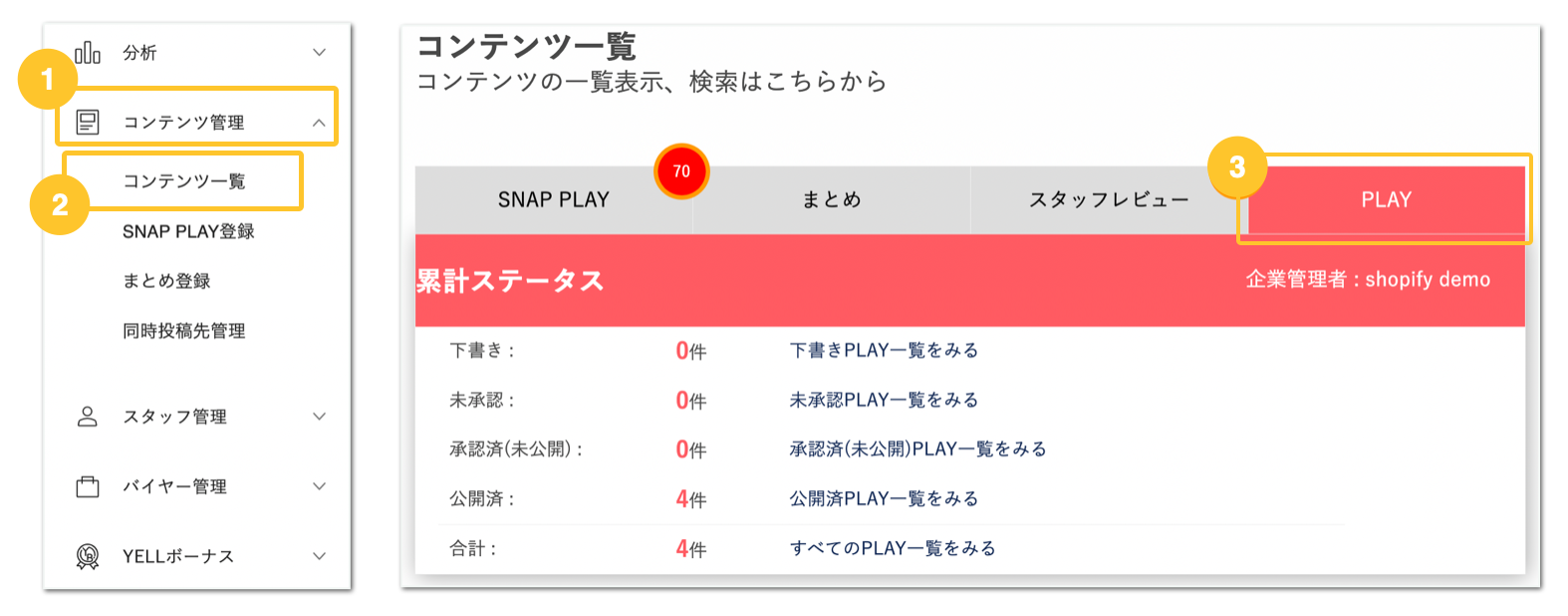 スクリーンショット 2023-07-26 14.50.50.png