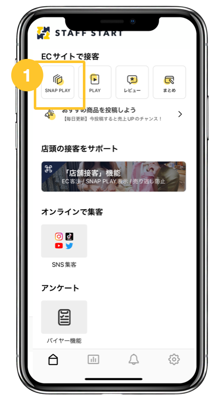 スクリーンショット 2023-07-26 17.25.37.png