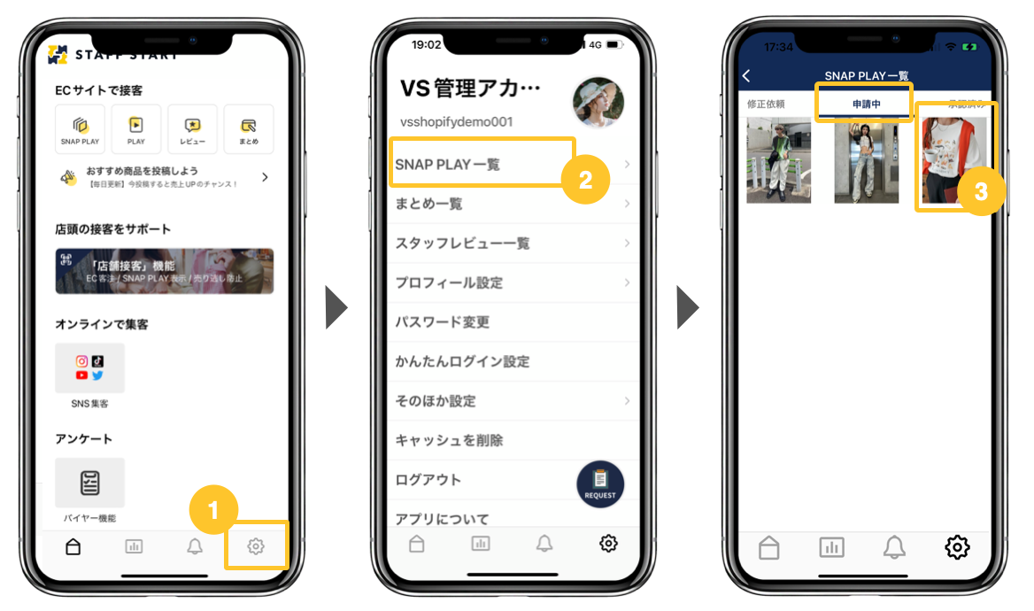 スクリーンショット 2023-07-26 17.38.04.png