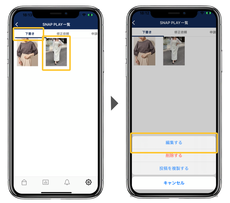 スクリーンショット 2023-07-26 18.18.16.png
