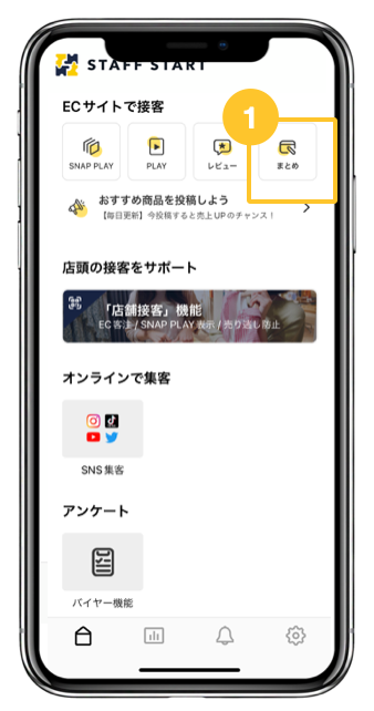 スクリーンショット 2023-07-27 16.35.09.png