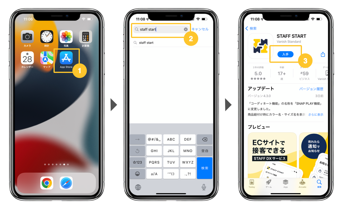 スクリーンショット 2023-07-28 12.25.26.png
