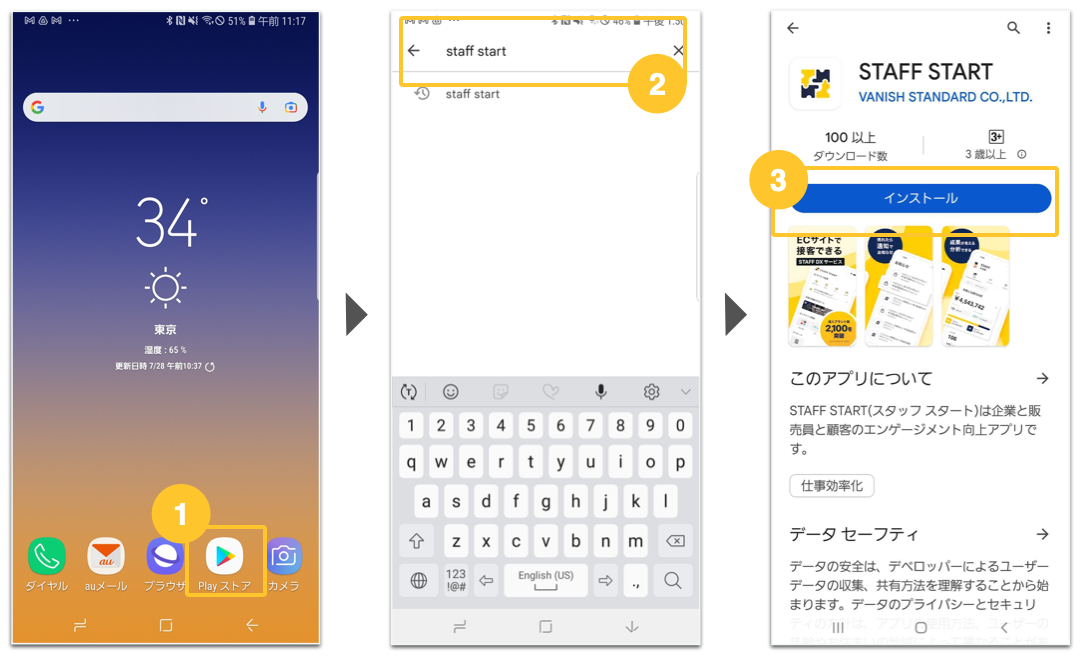 スクリーンショット 2023-07-28 13.55.58.png