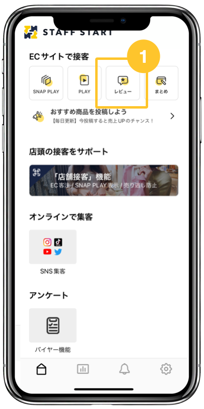 スクリーンショット 2023-07-28 16.22.36.png