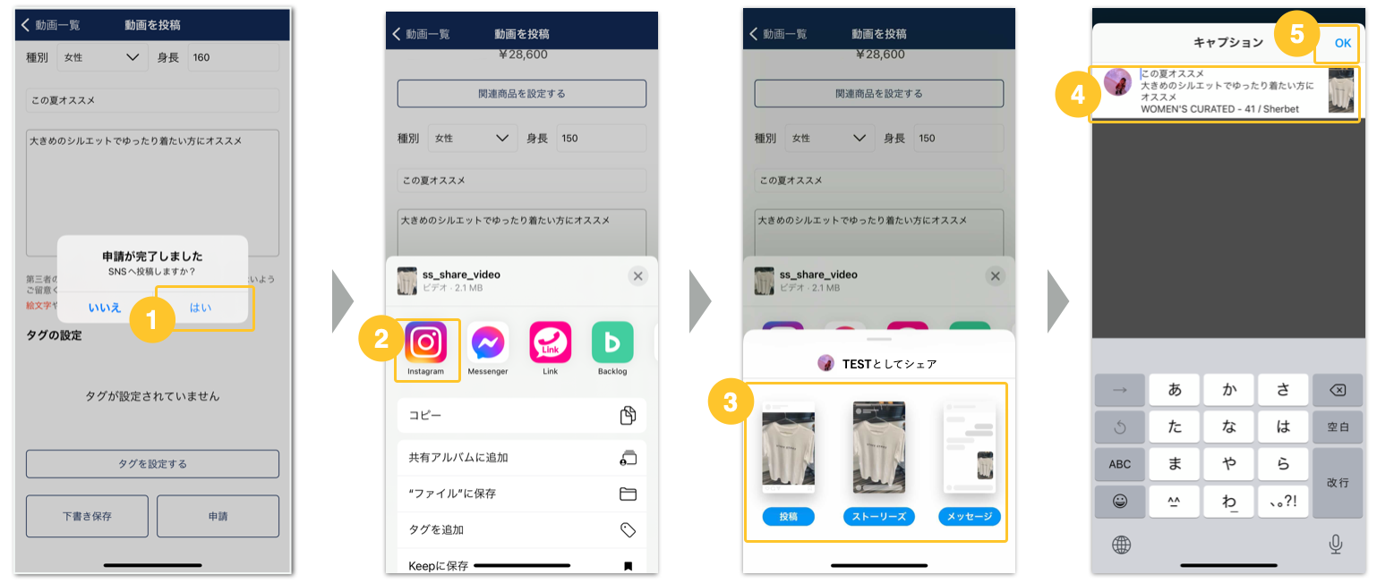 スクリーンショット 2023-07-28 16.43.04.png