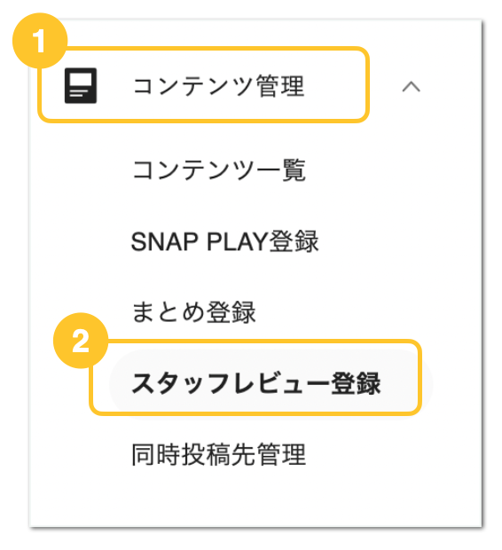 スクリーンショット 2023-08-30 15.38.54.png