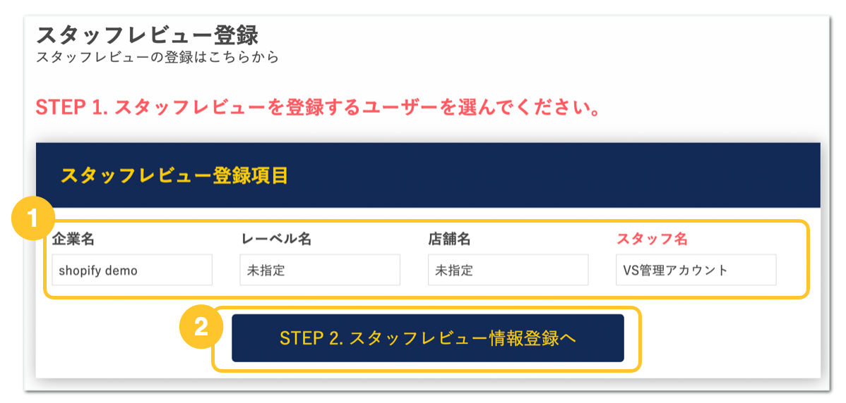 スクリーンショット 2023-08-30 15.44.02.png