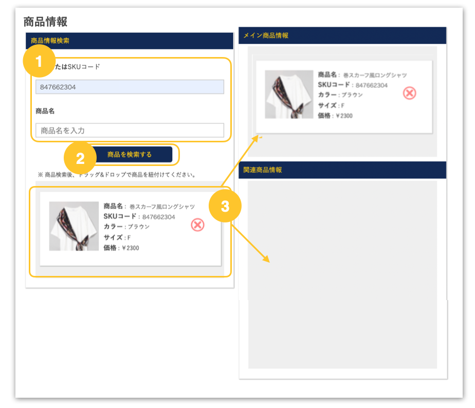 スクリーンショット 2023-08-30 16.43.05.png