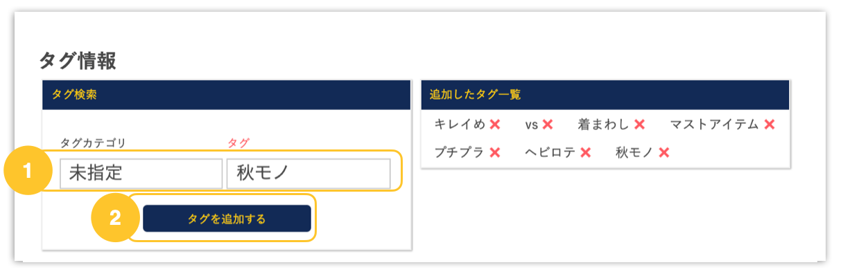 スクリーンショット 2023-08-30 16.50.49.png