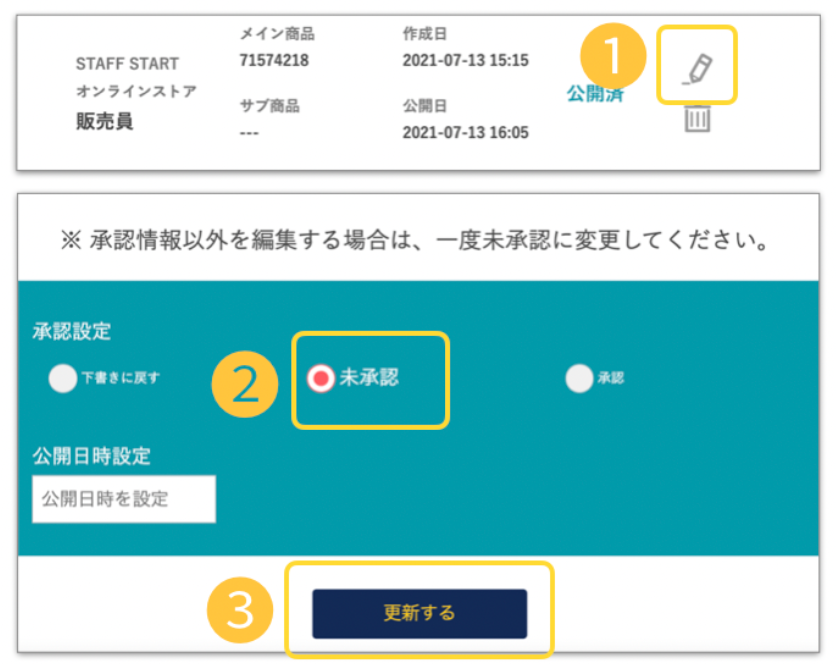 スクリーンショット 2023-08-30 17.14.09.png