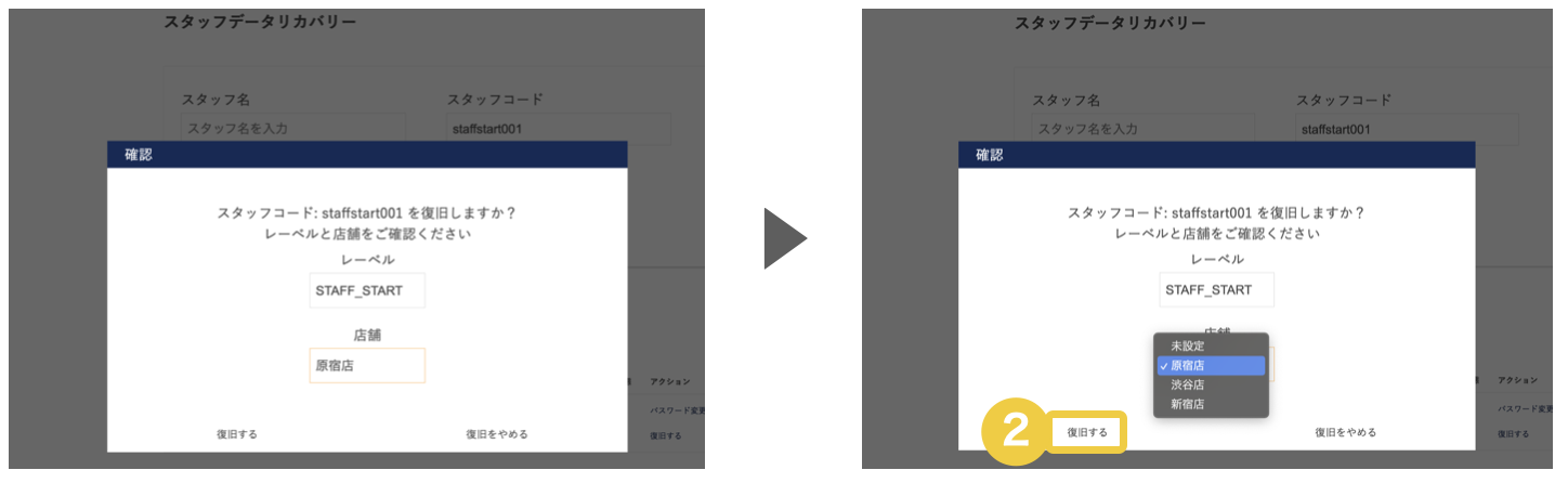 スクリーンショット 2024-01-15 17.48.39.png