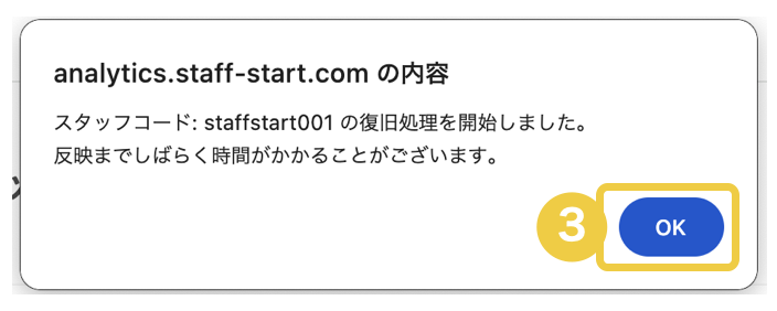 スクリーンショット 2024-01-15 17.49.21.png