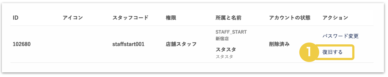 スクリーンショット 2024-01-15 17.45.00.png