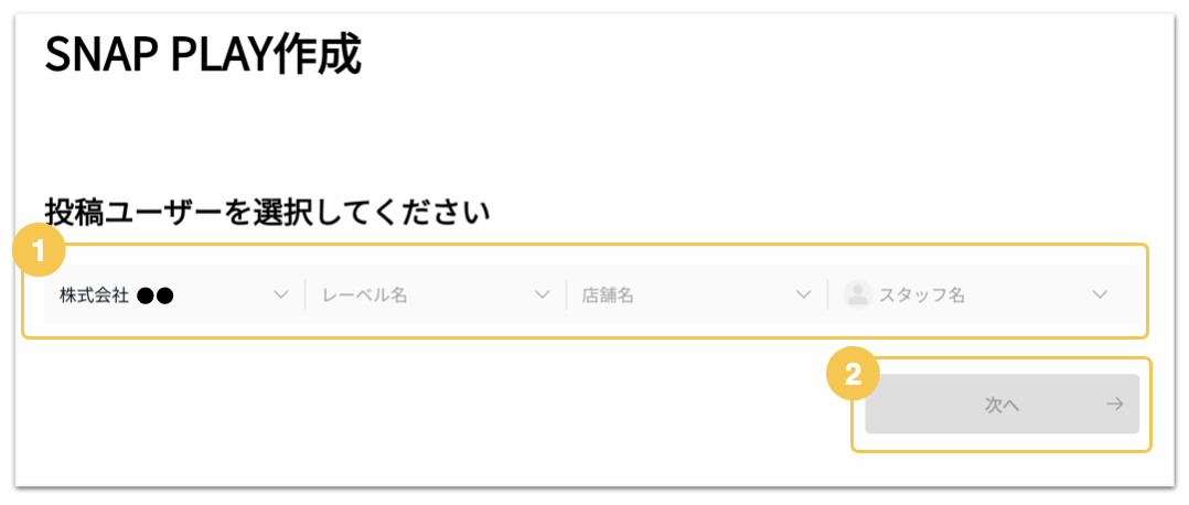 スクリーンショット 2024-02-28 13.03.58.png