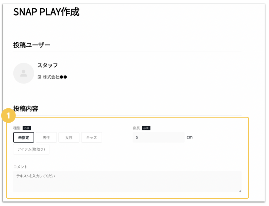 スクリーンショット 2024-02-28 13.07.55.png