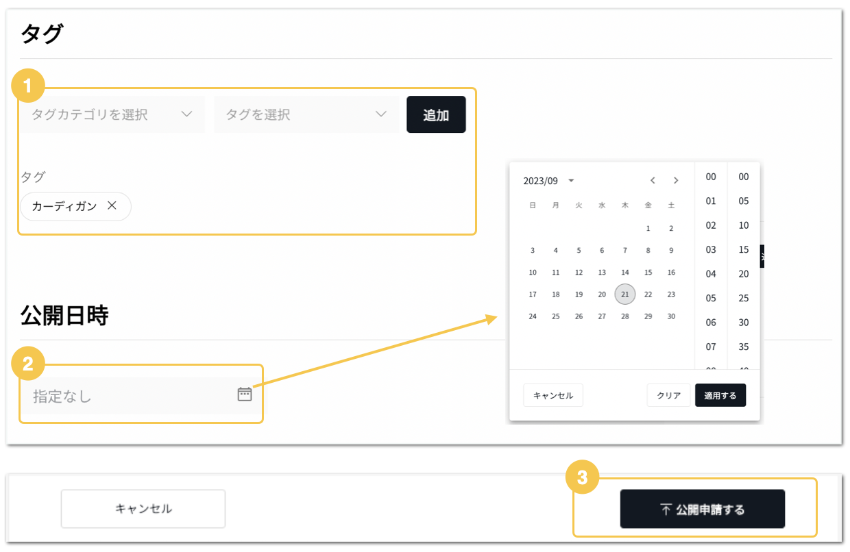 スクリーンショット 2024-02-28 13.26.07.png