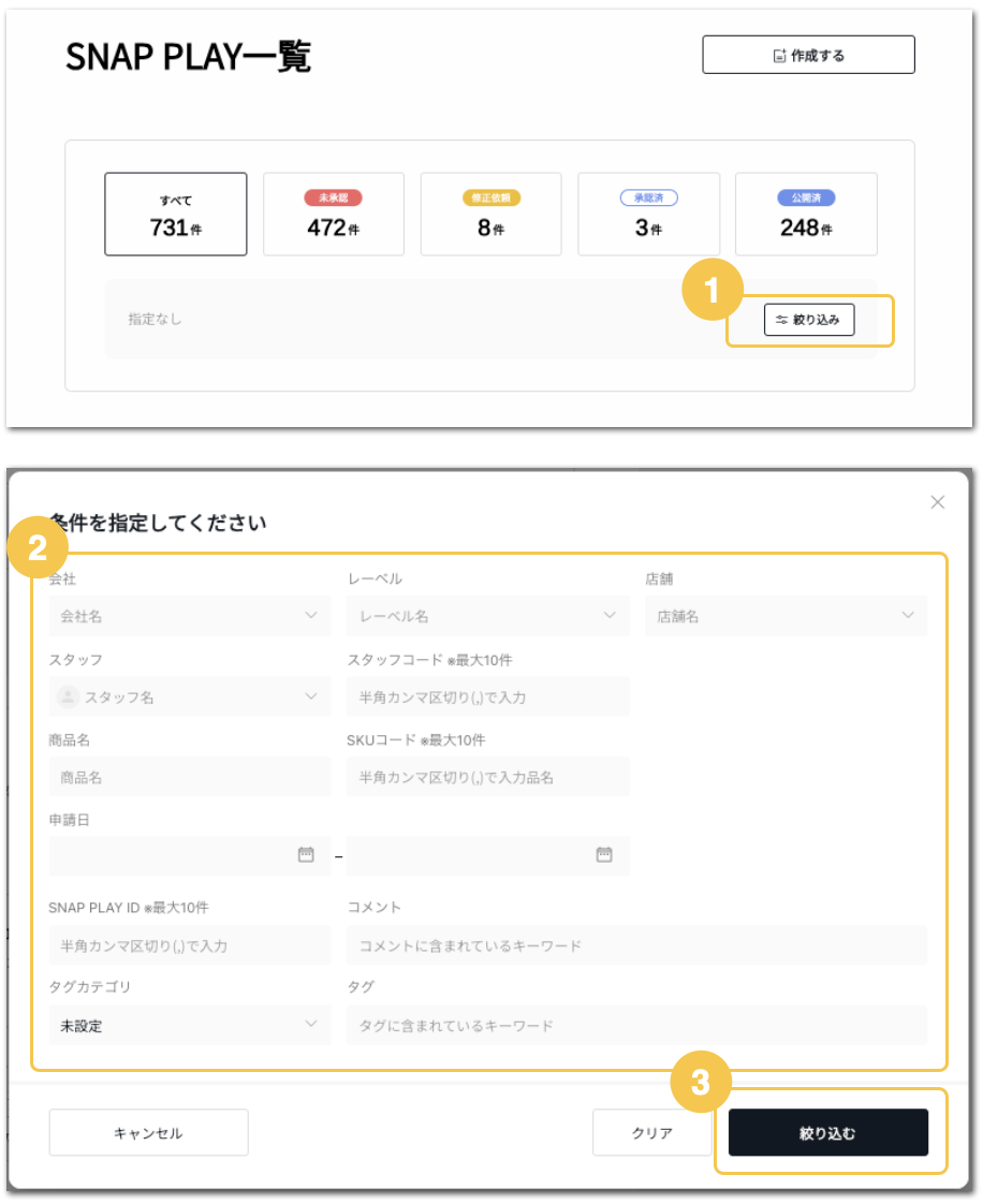 スクリーンショット 2024-02-28 20.43.09.png