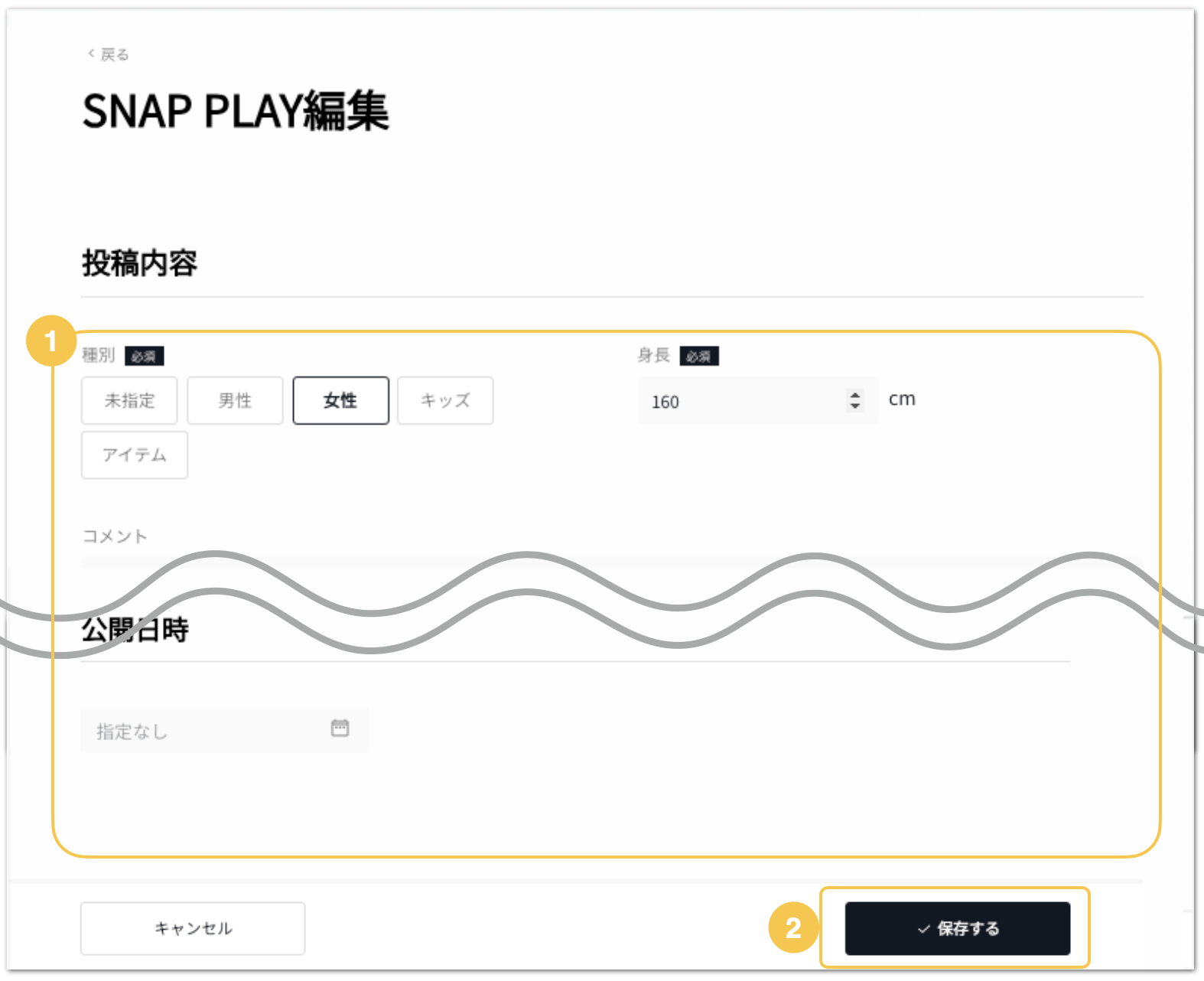 スクリーンショット 2024-02-28 20.58.19.png