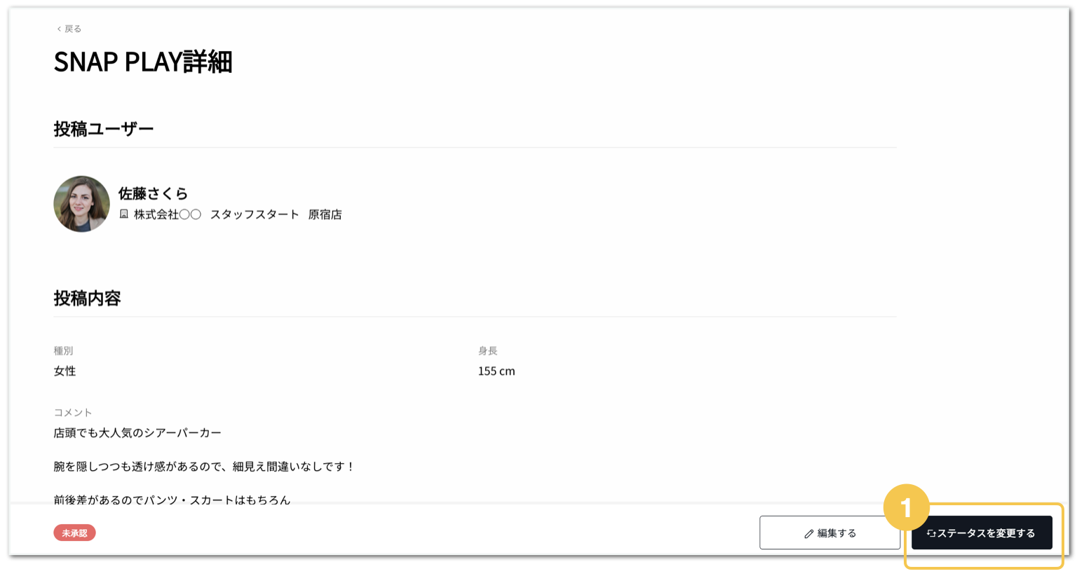 スクリーンショット 2024-02-28 21.04.42.png