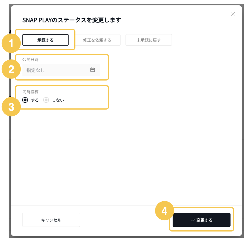 スクリーンショット 2024-02-28 21.06.38.png
