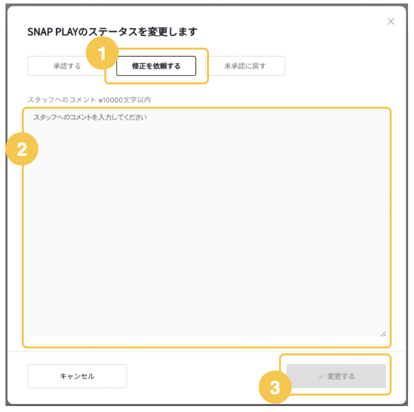 スクリーンショット 2024-02-28 21.07.17.png