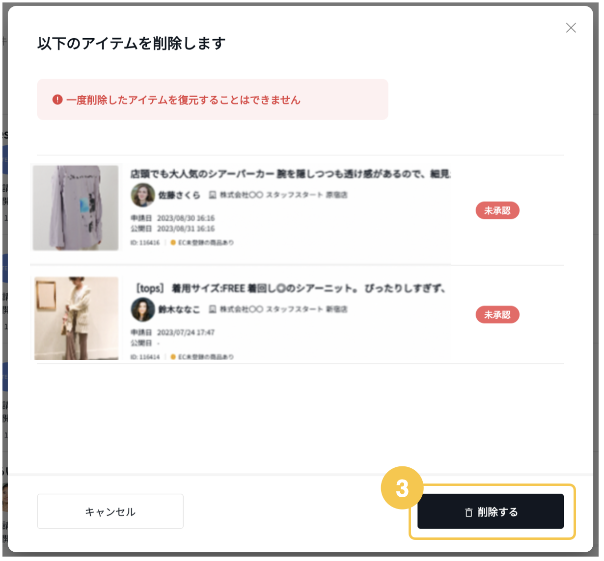 スクリーンショット 2024-02-28 21.10.17.png