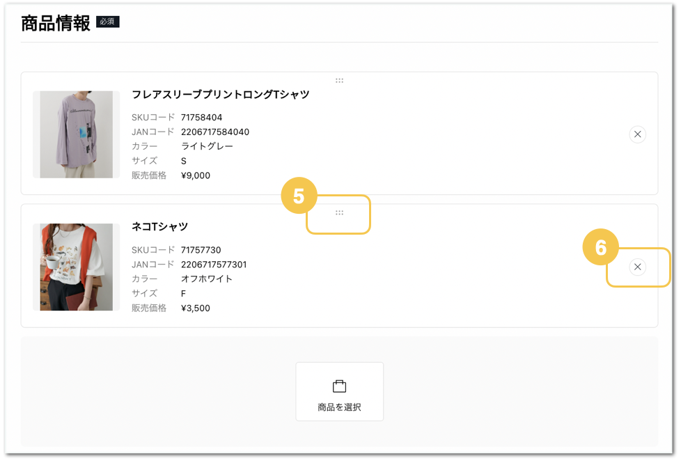 スクリーンショット 2024-02-28 13.22.23.png