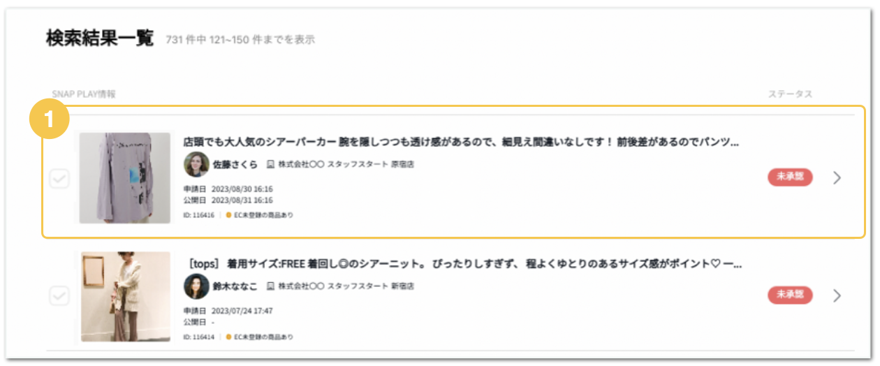 スクリーンショット 2024-02-28 20.46.51.png