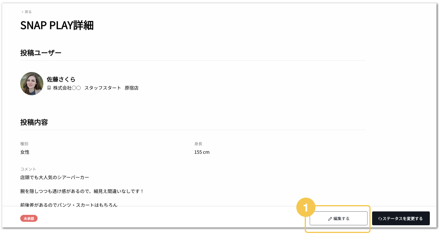 スクリーンショット 2024-02-28 20.59.00.png