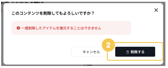 スクリーンショット 2024-02-28 21.22.31.png