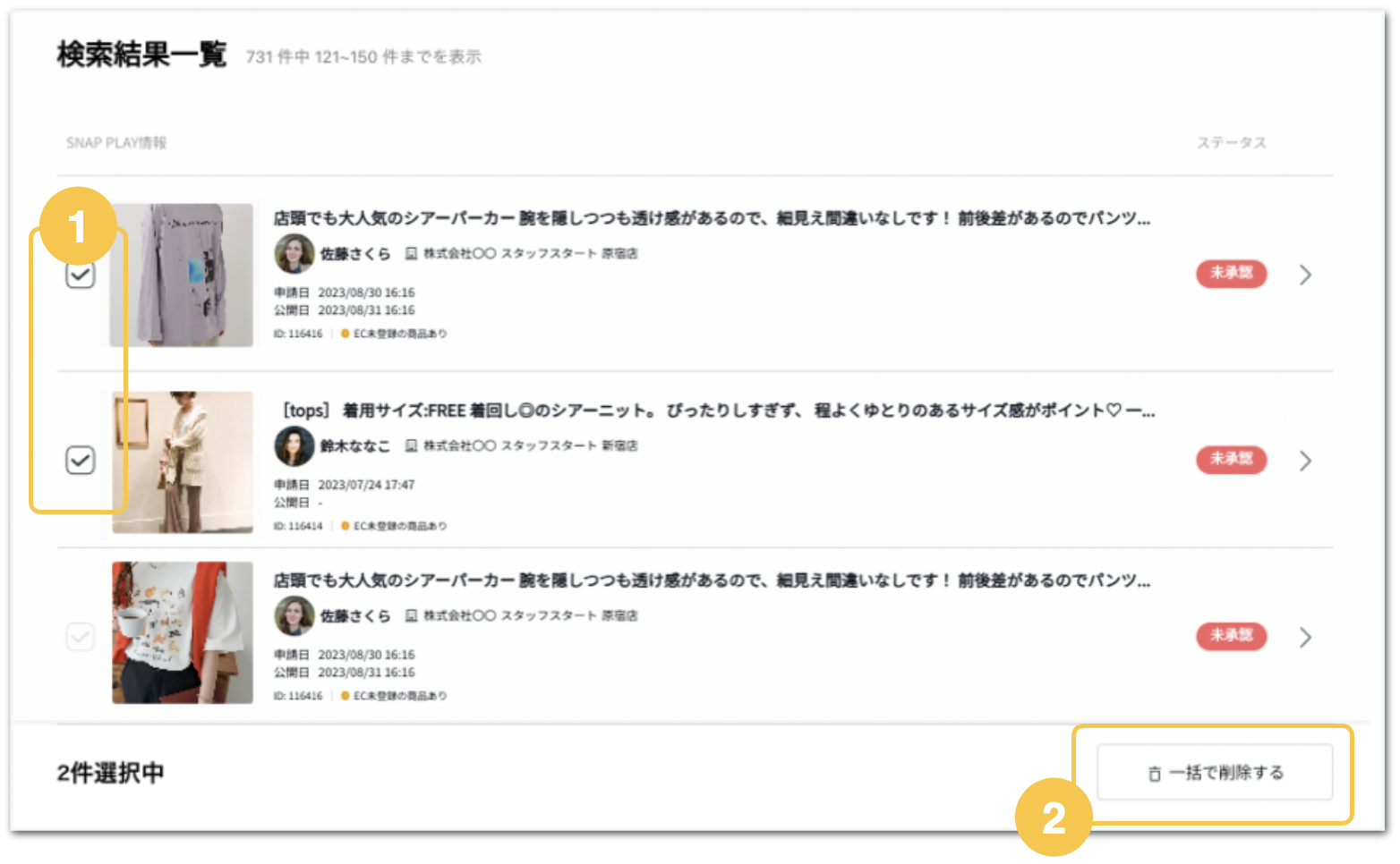 スクリーンショット 2024-02-28 21.10.02.png