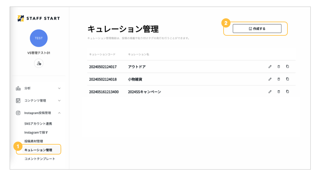 スクリーンショット 2024-06-17 12.31.54.png