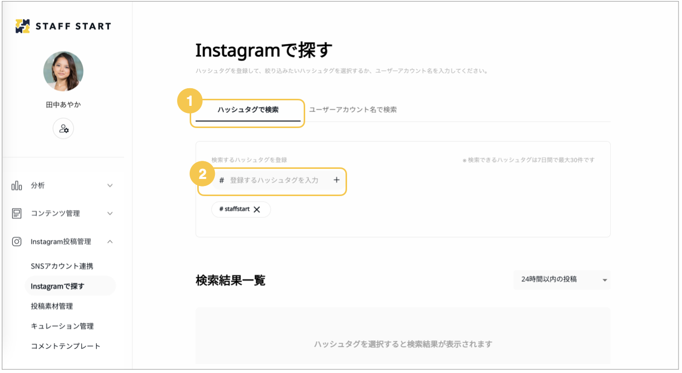 スクリーンショット 2024-06-18 10.51.06.png