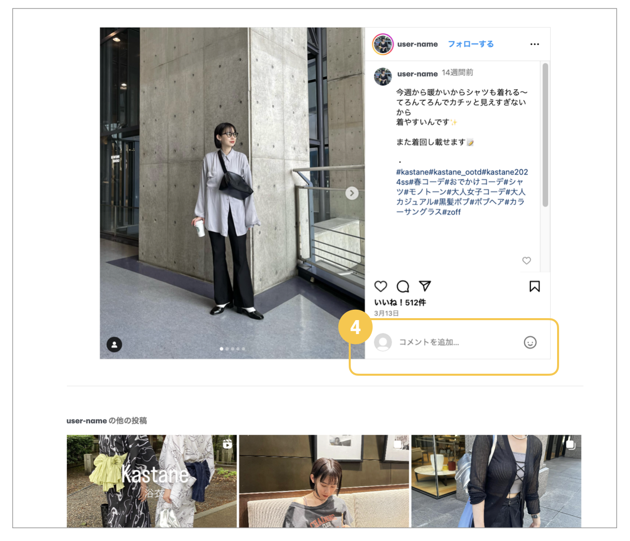 スクリーンショット 2024-06-21 9.53.59.png