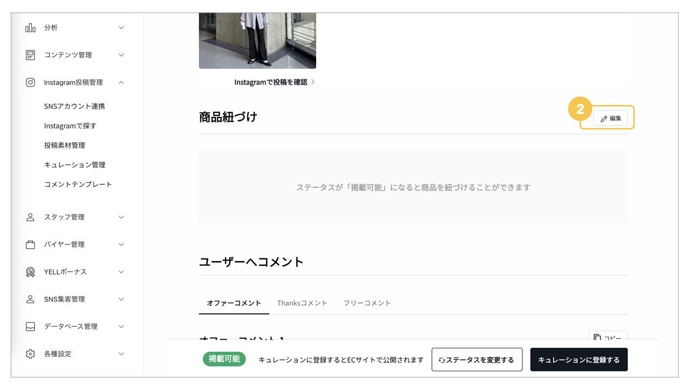スクリーンショット 2024-06-21 14.04.02.png