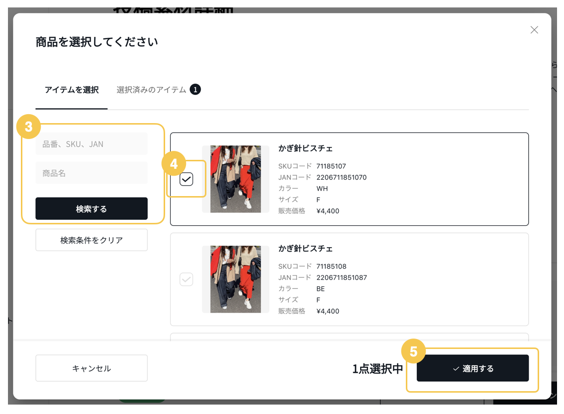 スクリーンショット 2024-06-21 15.22.55.png