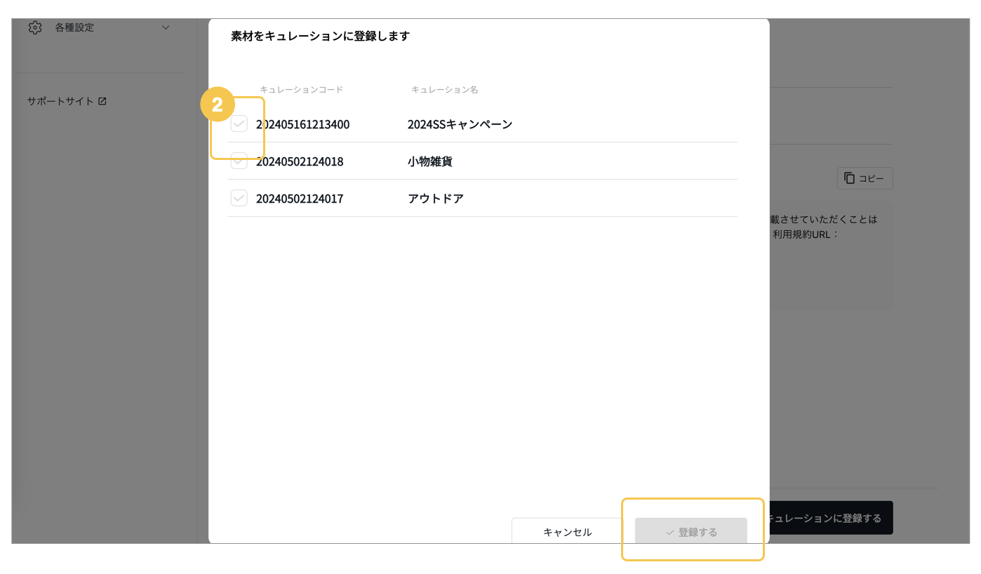 スクリーンショット 2024-06-21 16.24.14.png