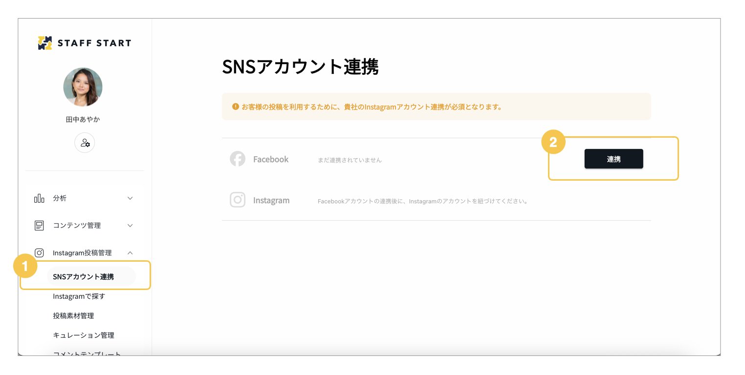 スクリーンショット 2024-06-23 23.15.13.png