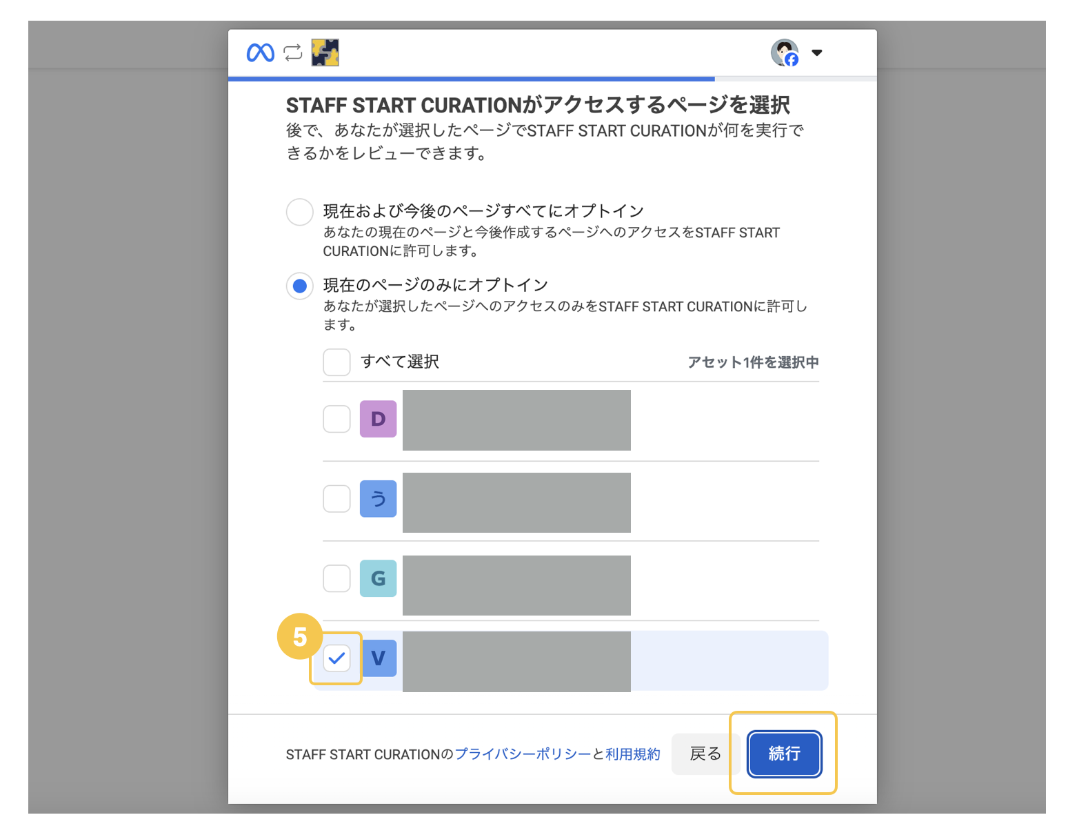 スクリーンショット 2024-06-24 15.06.18.png