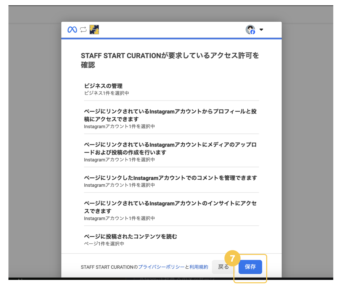 スクリーンショット 2024-06-24 15.09.50.png