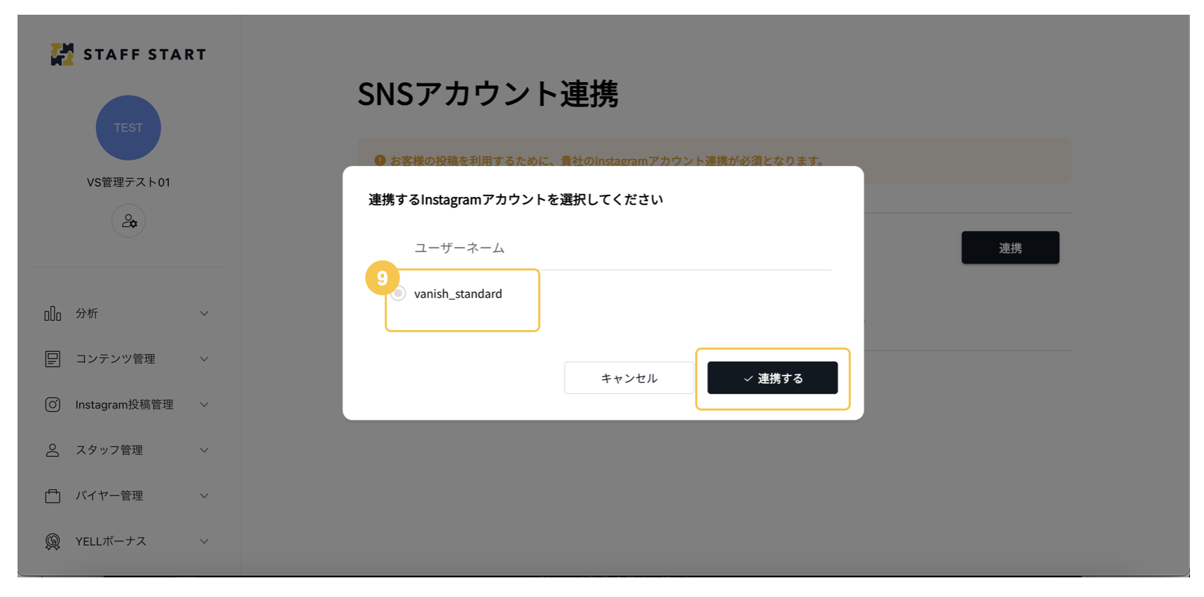 スクリーンショット 2024-06-24 15.13.03.png