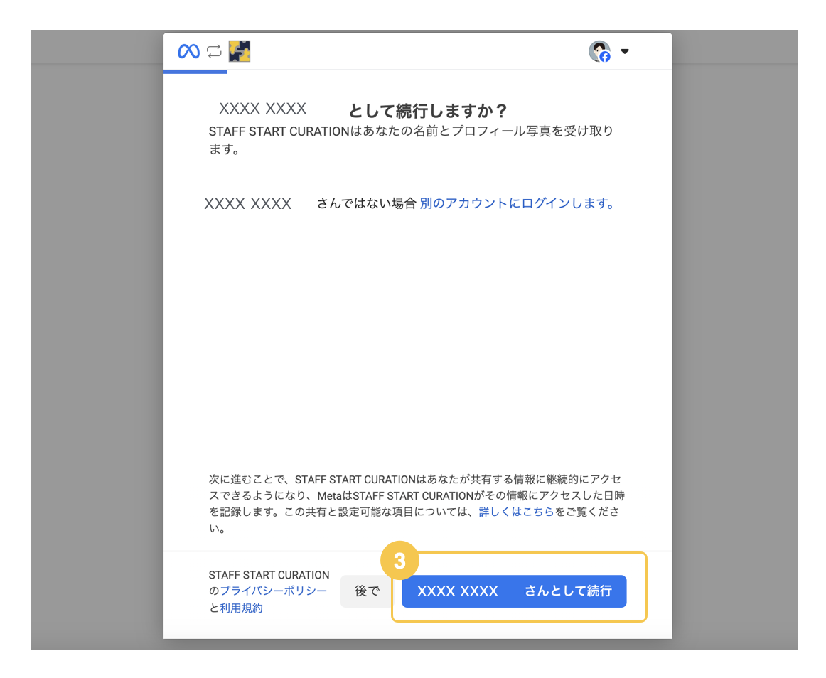 スクリーンショット 2024-06-24 14.55.08.png