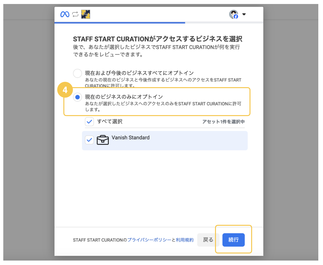 スクリーンショット 2024-06-24 15.05.04.png