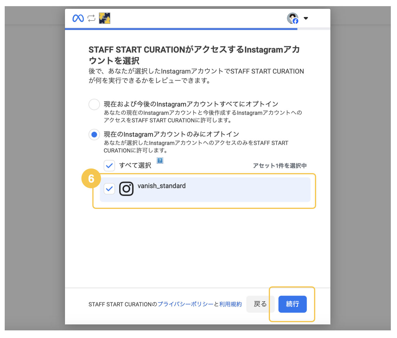 スクリーンショット 2024-06-24 15.07.44.png