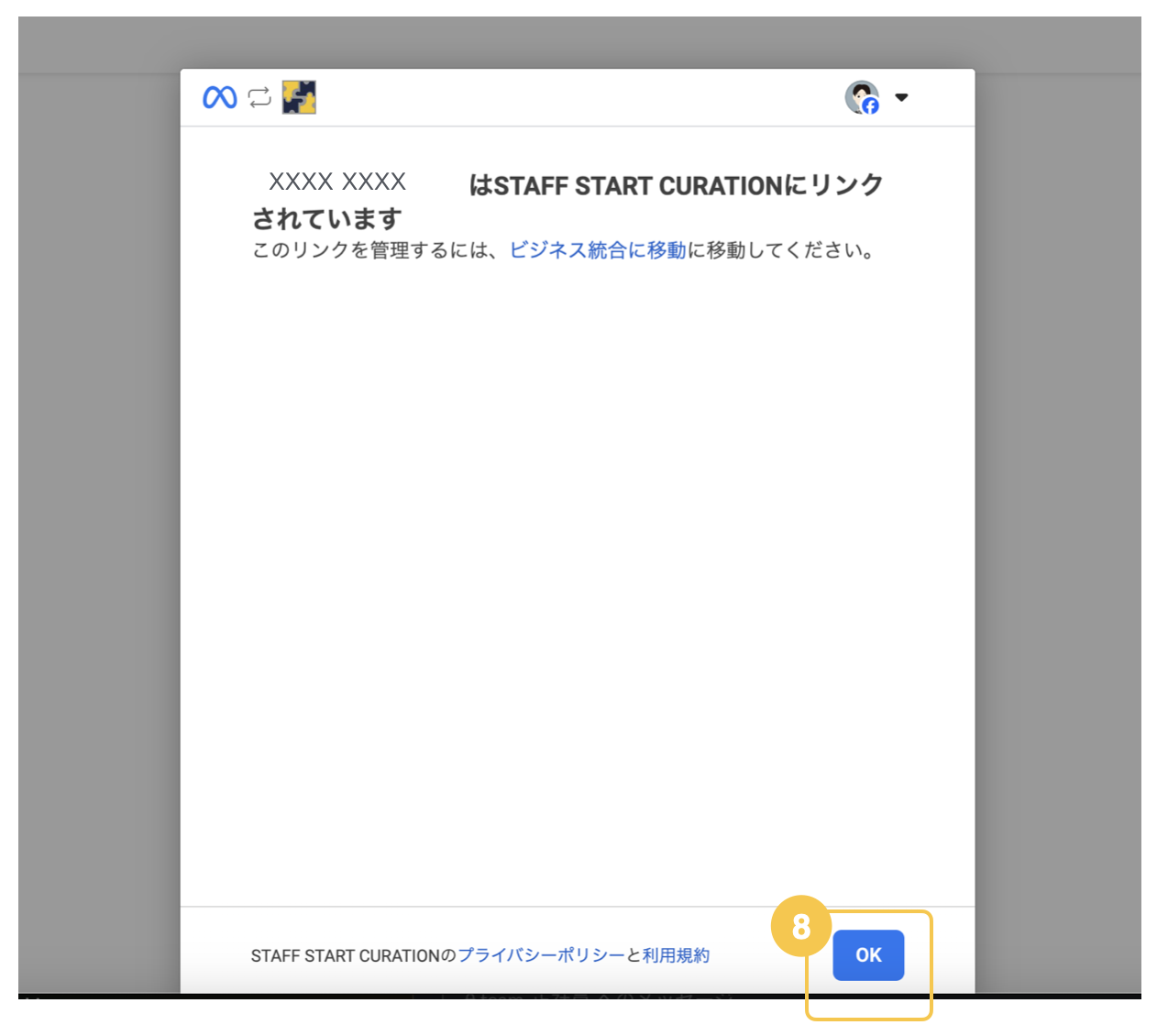スクリーンショット 2024-06-24 15.10.44.png